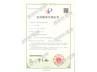 一种双核指针及数显式时钟（ZL 2021 2 0285704