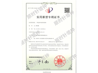 一种定时外部照明塔钟专利号（ZL 2019 2 2227232