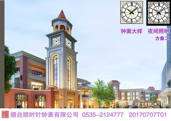 欧式风格方形内照明楼宇钟