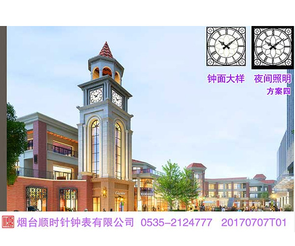 欧式风格方形内照明大钟