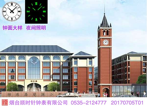 欧风格圆形外照明楼顶大钟表