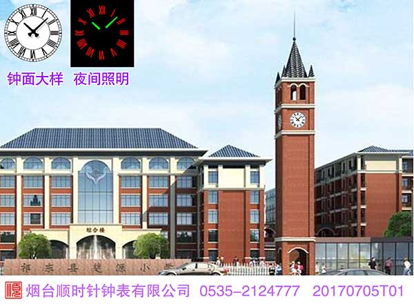 欧风格圆形外照明塔楼钟