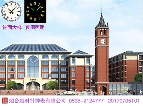 欧风格圆形外照明塔钟