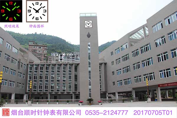 现代风格方形外照明校园塔钟
