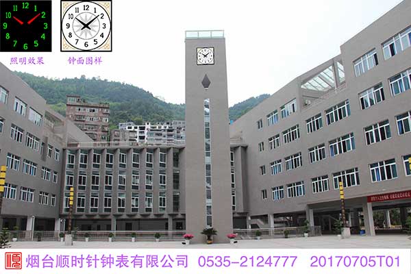 现代风格方形外照明楼顶大钟