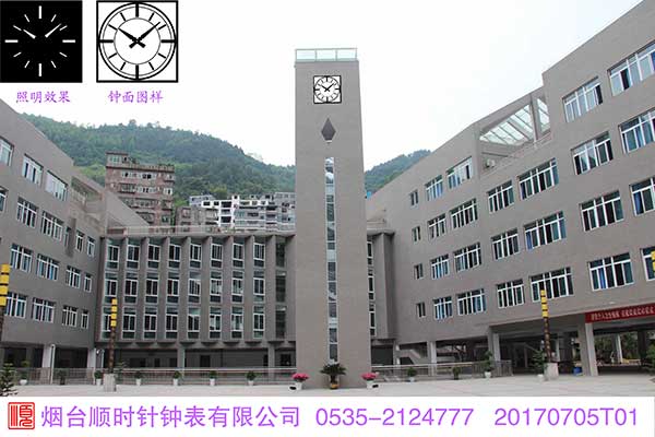 现代风格方形钟面塔钟