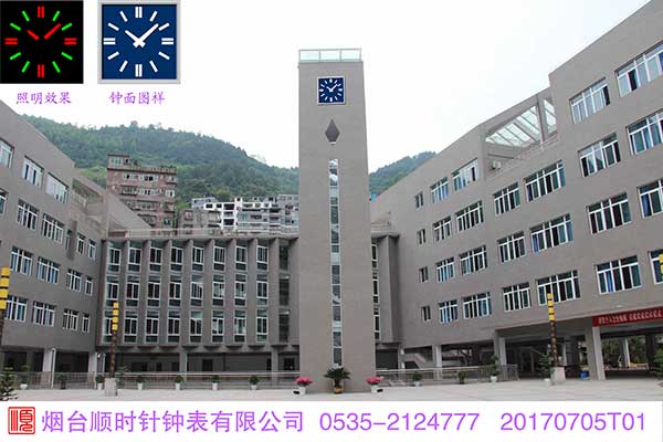 现代风格方形钟面二针塔钟