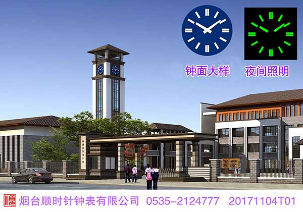 现代风格圆形内照明大型钟表