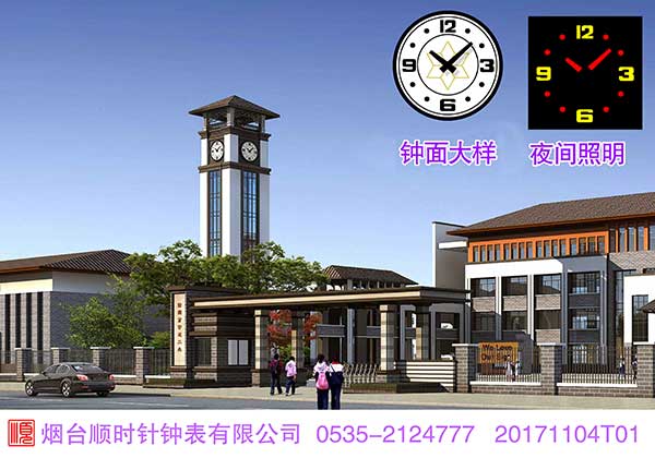 现代风格圆形内照明钟楼大钟