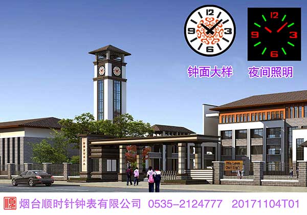 现代风格圆形内照明大钟表