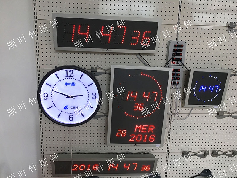 区域子母钟