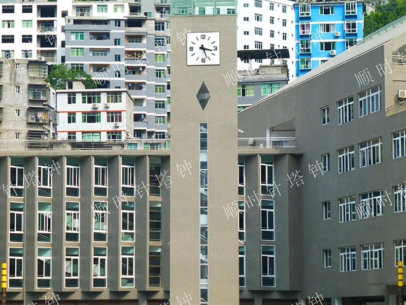 彭水汉葭中学