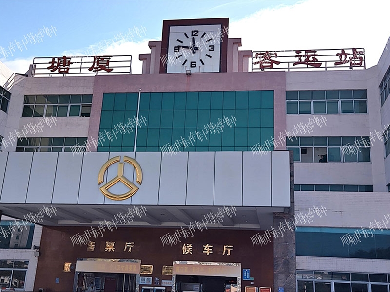 塘厦客运站