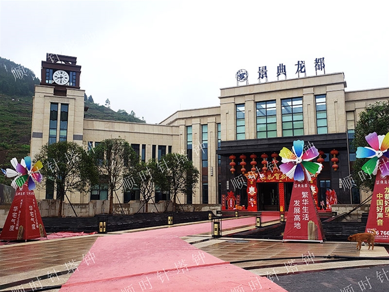 重庆丰都景典龙都