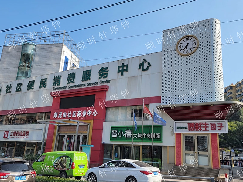 济南郎茂山农贸市场