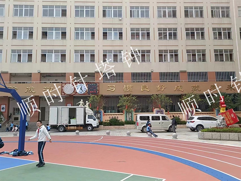 泉州泉秀实验小学