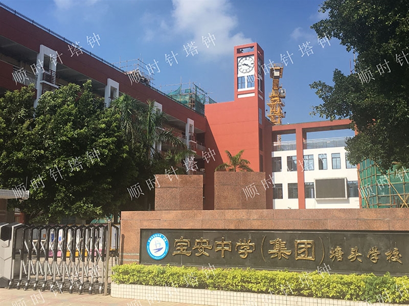 深圳塘头学校
