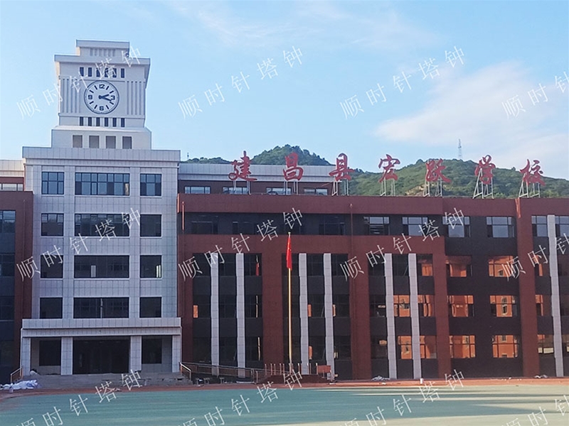 辽宁葫芦岛八家子小学