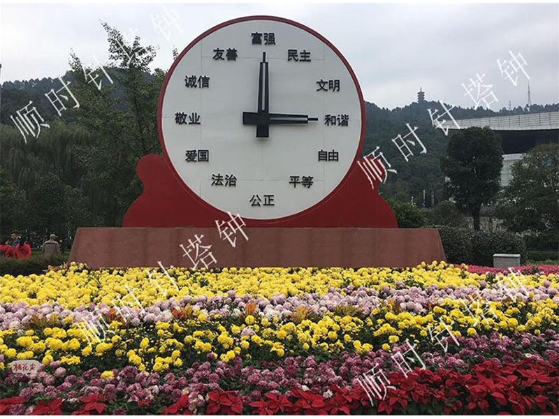 遵义广场和谐钟