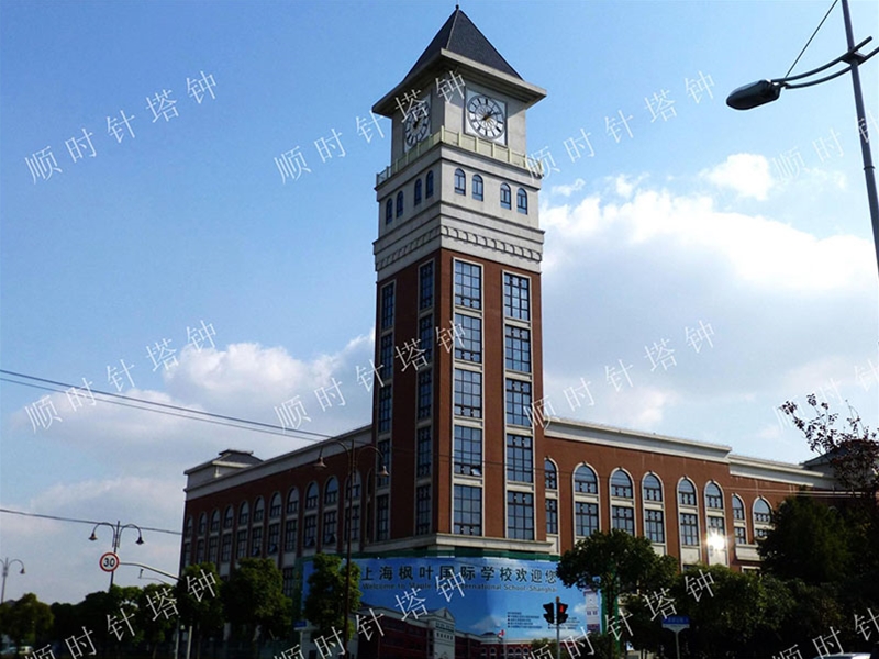 上海枫叶国际学校
