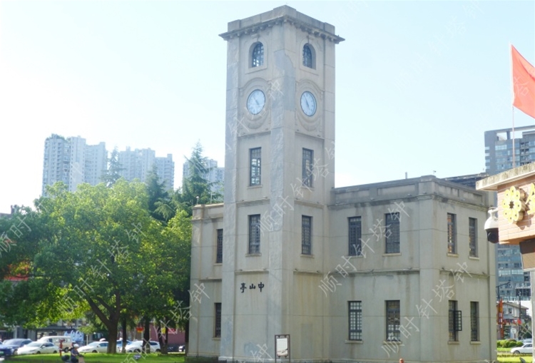 长沙中山亭