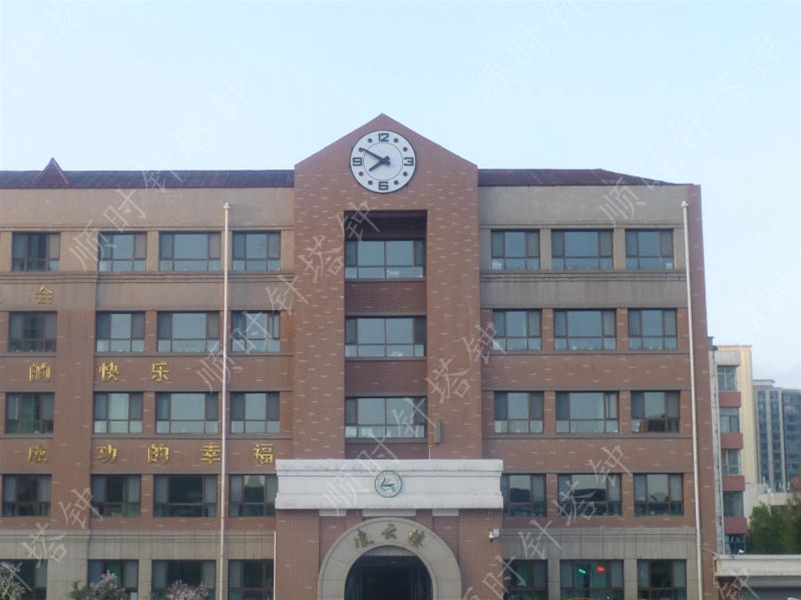西宁南山路小学