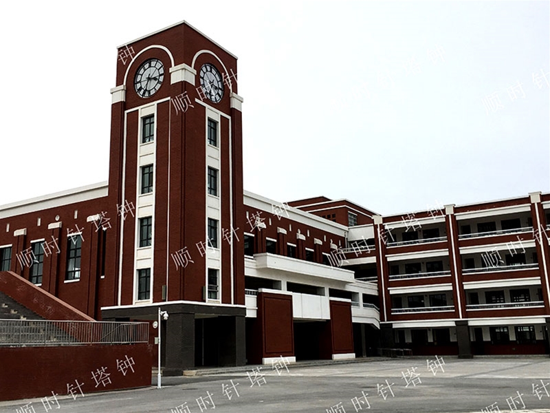 银川实验小学校园大钟