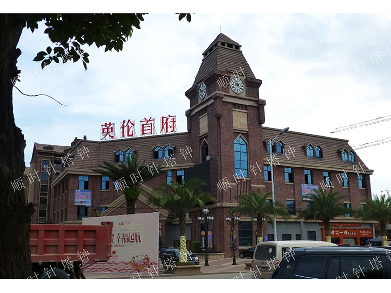 衡阳英伦首府