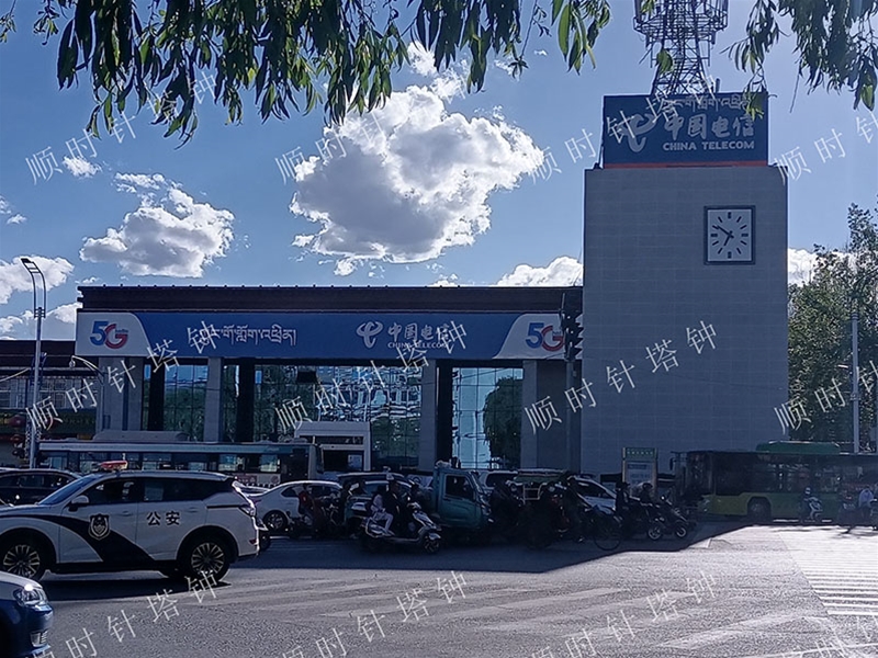 拉萨电信大楼外墙大钟